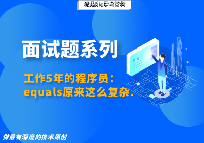 问题:两个对象值相同(x.equals(y) == true),但是可能存在hashCode不同吗?