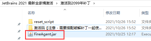 image-20211026161238120