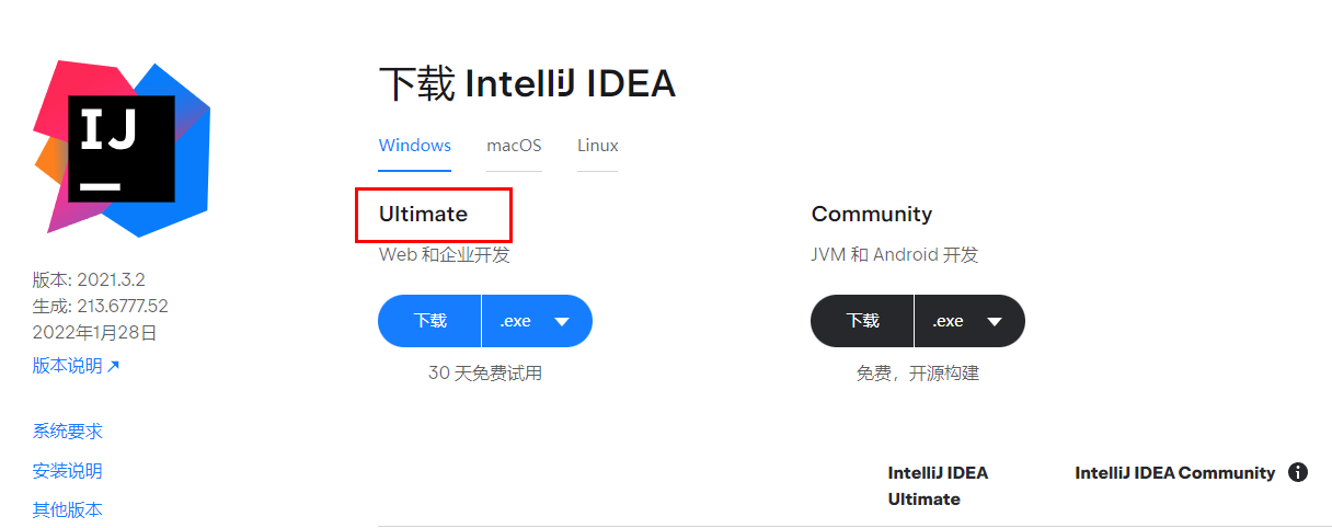 image20220209190558376