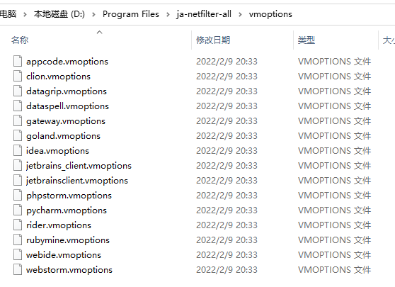 image20220209204139741