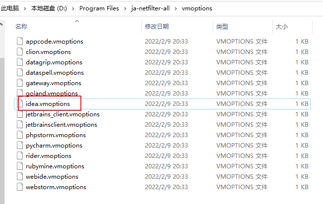 image20220209205139970